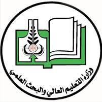 التعليم العالى والبحث العلمي.jpg
