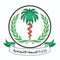 وزراه الصحه.jpg
