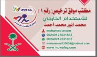 بزنس كارد.jpeg