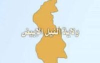 خريطة ولاية النيل الابيض.jpg