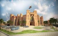 س السودانية قطر.jpg