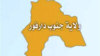 جنوب دارفور.jpg
