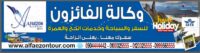 بوستر الصفحه الاولى.jpeg