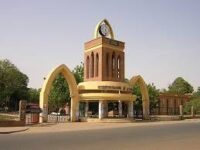 جامعه الخرطوم.jpeg