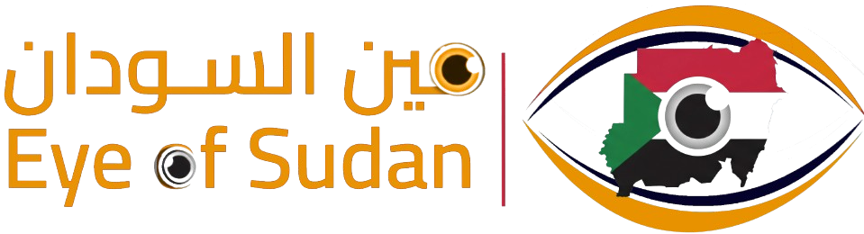 عين السودان