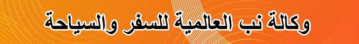 عين السودان